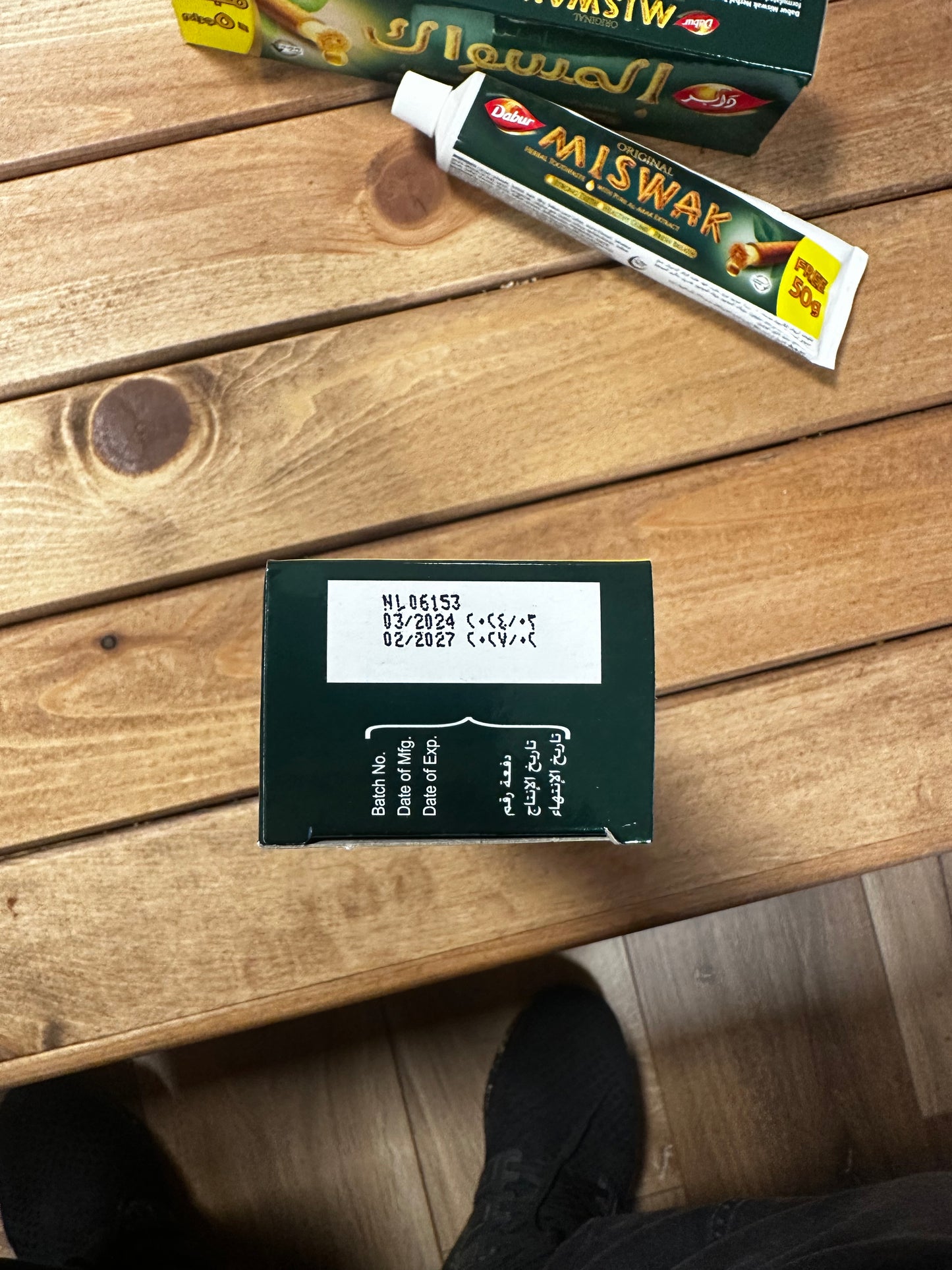 Miswak (Zahnpasta) 120g+50g