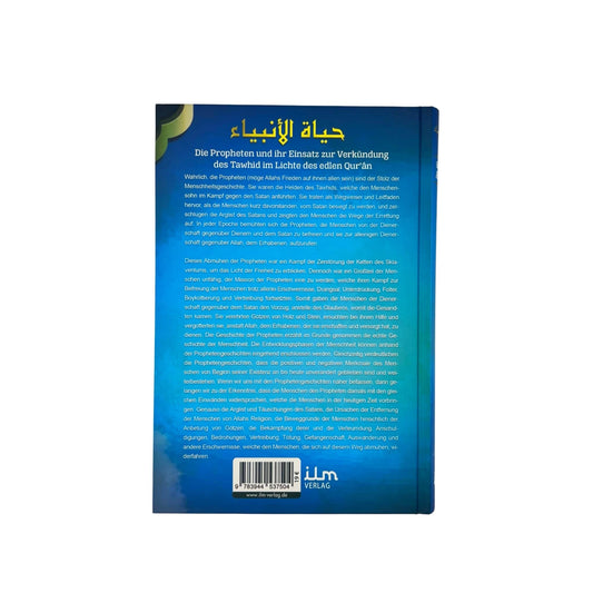 Hayatul Anbiya Band 3 von 3 - Prophetengeschichten aus dem Quran
