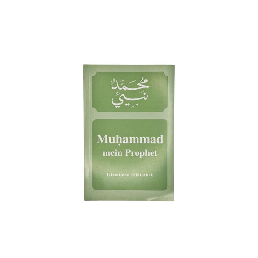 Muhammad  mein Prophet