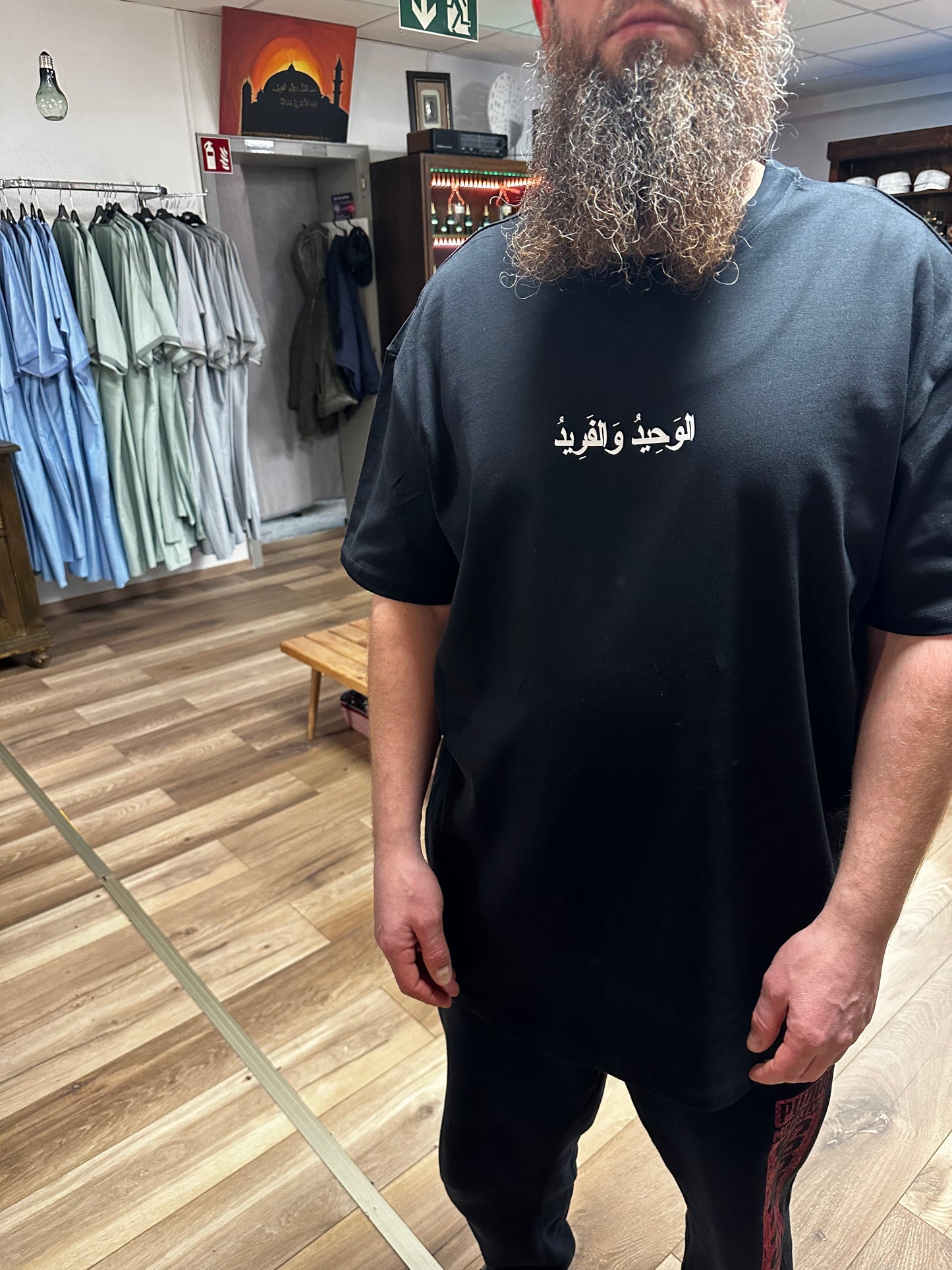 TAWHEED III - Oversized Arabic T-shirt