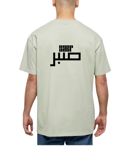 Sabr - Oversized Arabic T-shirt