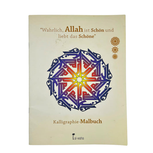 'Wahrlich, Allah ist Schön und liebt das Schöne'' Kalligraphie-Malbuch