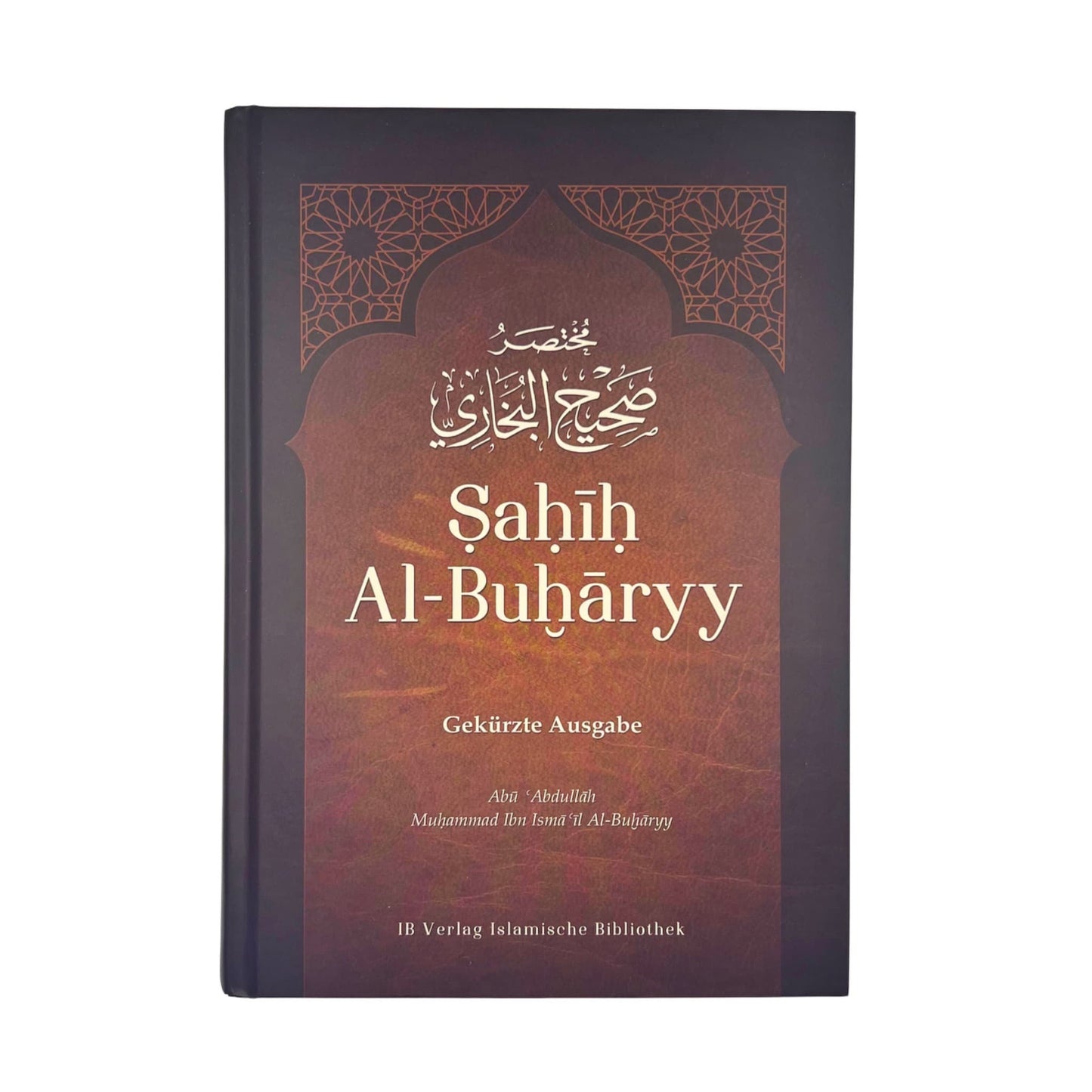 Sahih Al-Buharyy