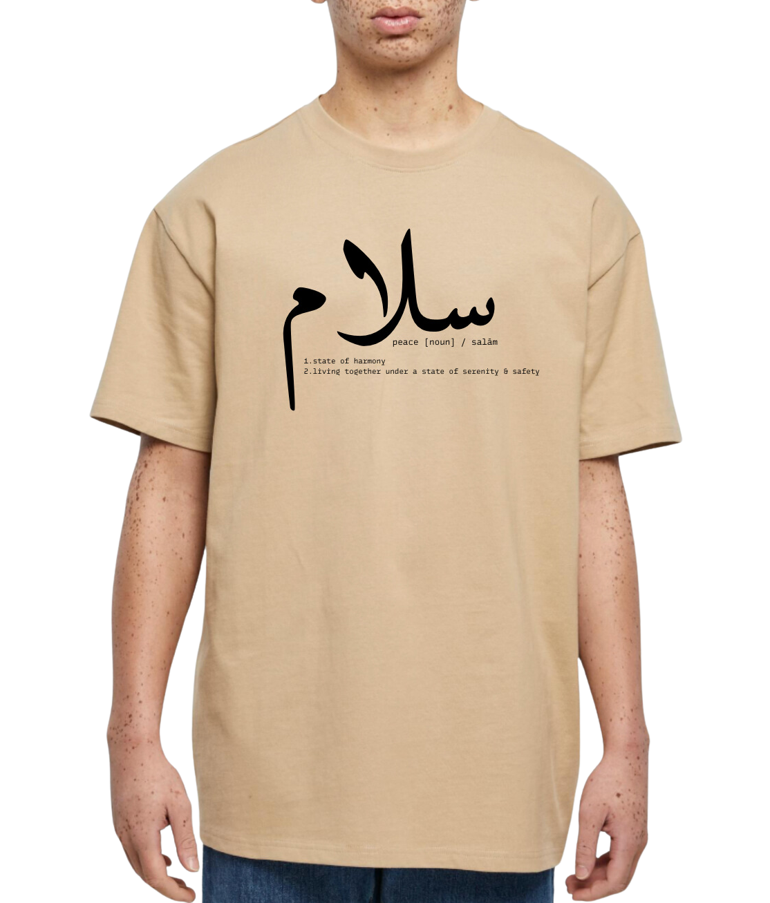 Salam - Oversized Arabic T-shirt