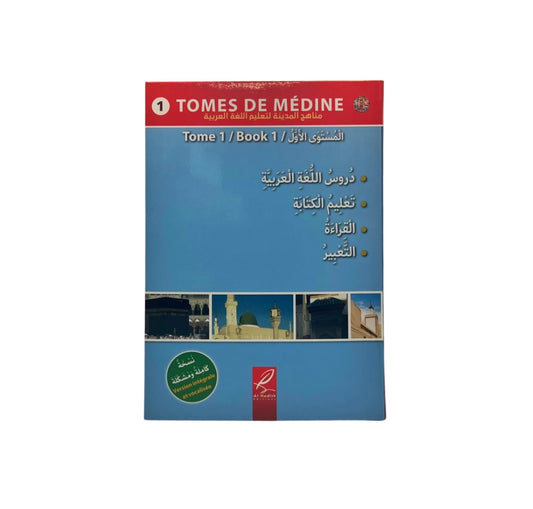 Tomes De Medine 1 Madinah-Arabischkurs Band 1
