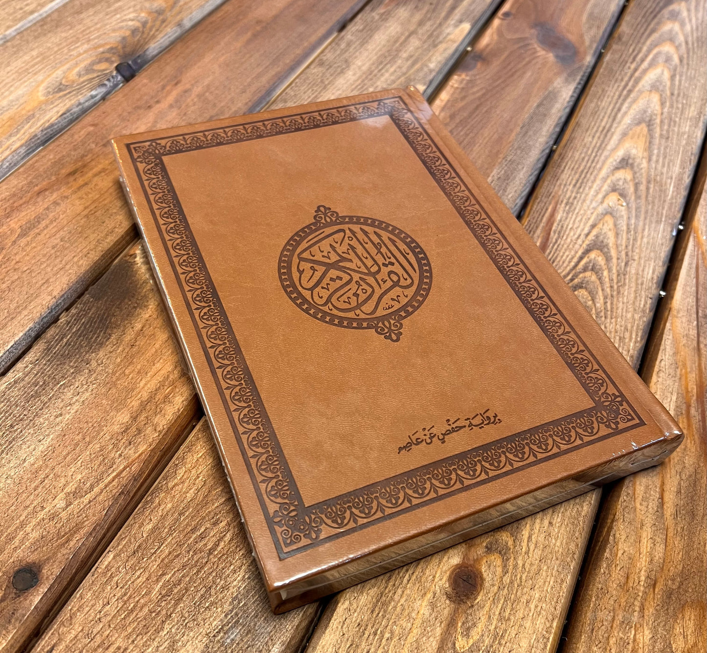 Quran Medina-Mushaf mit Samt & Hardcover - Großformat