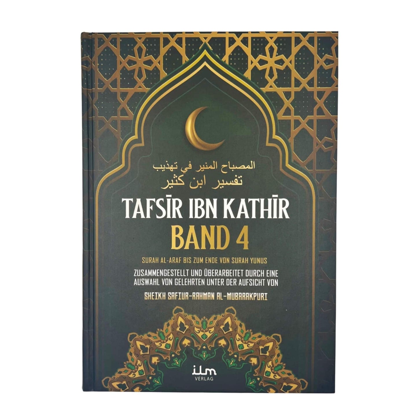 Tafsir ibn Kathir - Band 1,2,3,4,5