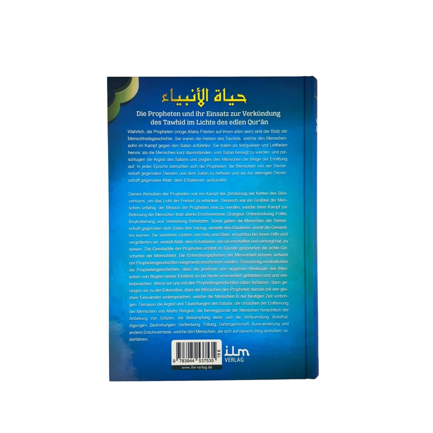 Hayatul Anbiya Band 2 von 3 - Prophetengeschichten aus dem Quran