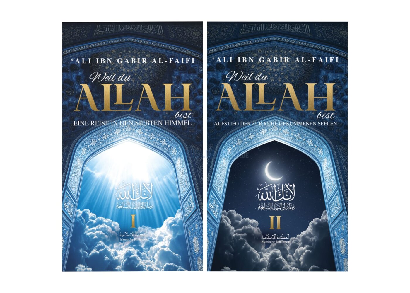 Weil du Allah bist Teil 1 & 2 Sparset