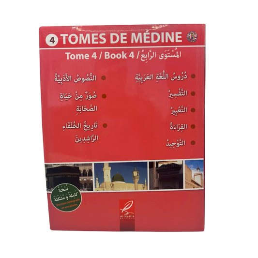 Tomes De Medine – Tome 4 / Book 4 ( Al Hadith Editions)