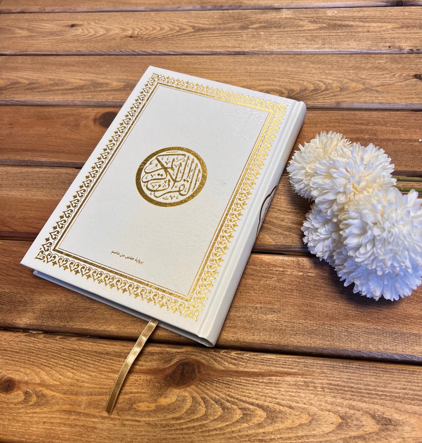 Quran Medina-Mushaf mit Samt & Hardcover - Großformat