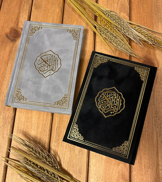 Quran Medina-Mushaf mit Samtcover - Kleinformat