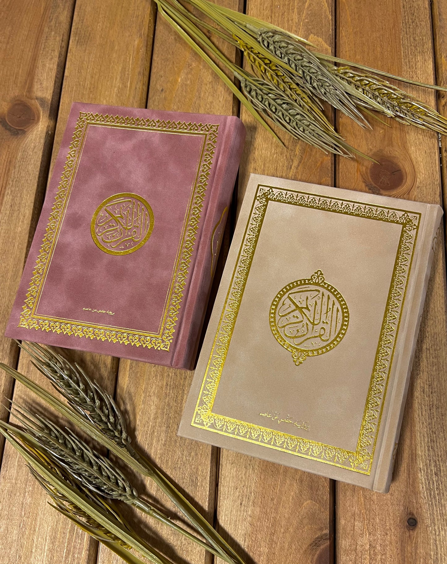 Quran Medina-Mushaf mit Samtcover - Kleinformat