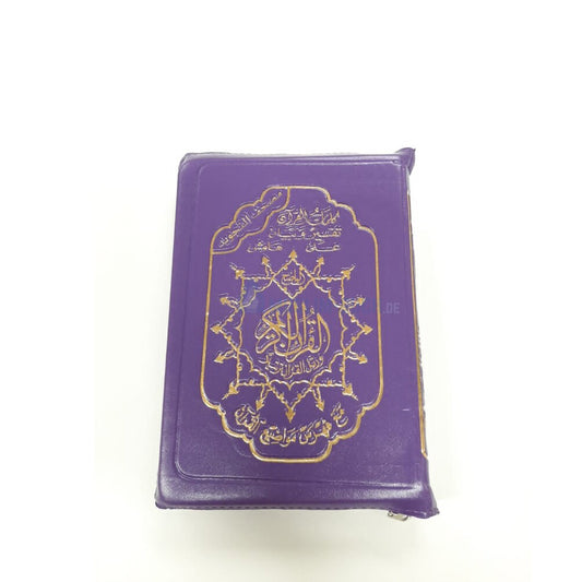 Quran Tajweed in Tasche mit Reißverschluss (Hafs)
