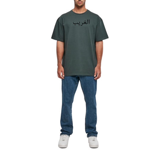 Das Fremde - Oversized Arabic T-shirt