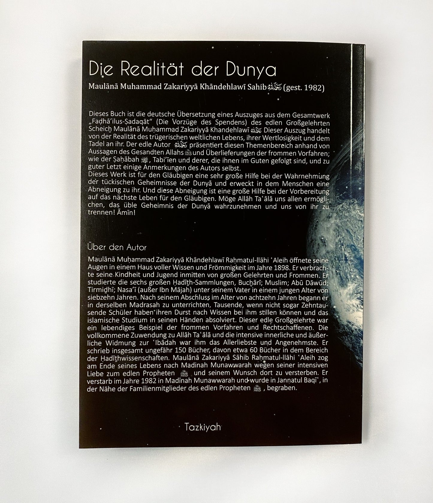Die Realität der Dunya