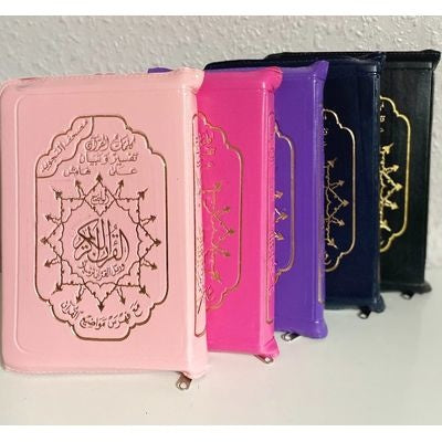 Quran Tajweed in Tasche mit Reißverschluss 15 x 21cm (Hafs)